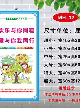 中小学校宿舍文化装饰墙贴工厂公司员工寝室布置用品励志标语贴画