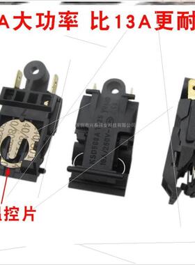 金灶快速电热水壶温控开
