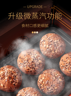 卡士推荐750S电烤箱蒸汽不沾油