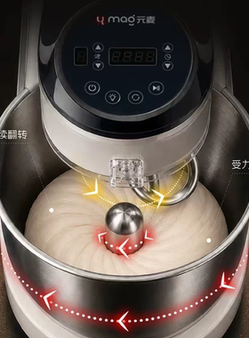 元麦YM-H10D商用和面机揉面厨师机搅拌15公斤私房打面机
