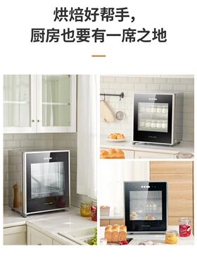 发酵箱酸奶机家用小型发面机