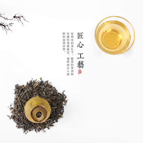 恩平特产 响山牌柠檬簕菜茶 勒菜健康回甘润喉味香甘纯100g - 图0