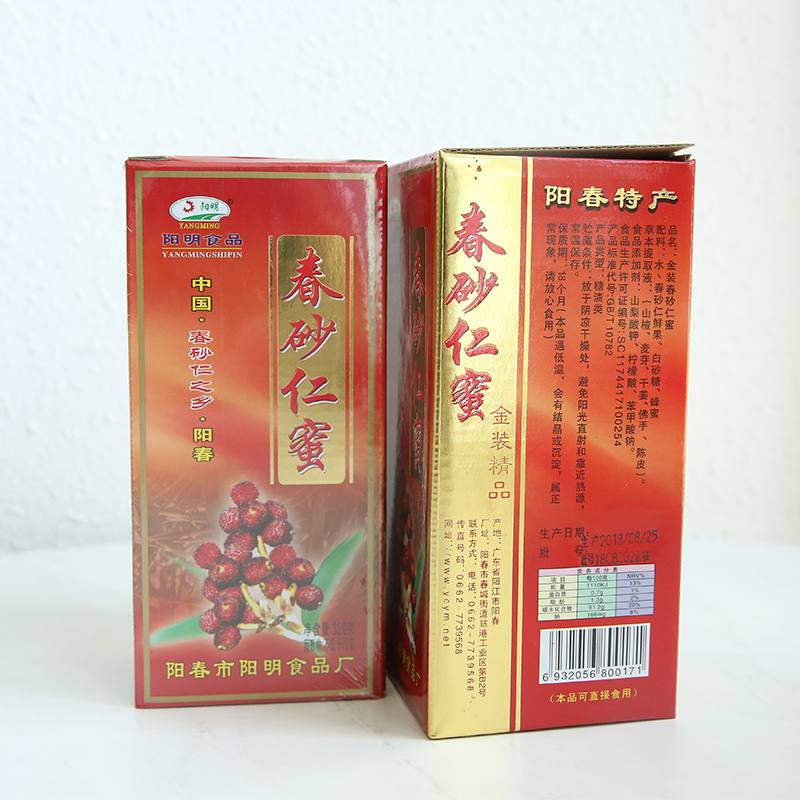 阳江特产阳明春砂仁蜜金装精品320g春砂仁蜜蜂蜜泡沙仁即食包邮-图1