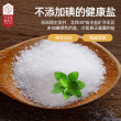 益盐堂未加碘食用盐350g家用深井无碘盐细盐炒菜调味不加碘盐巴