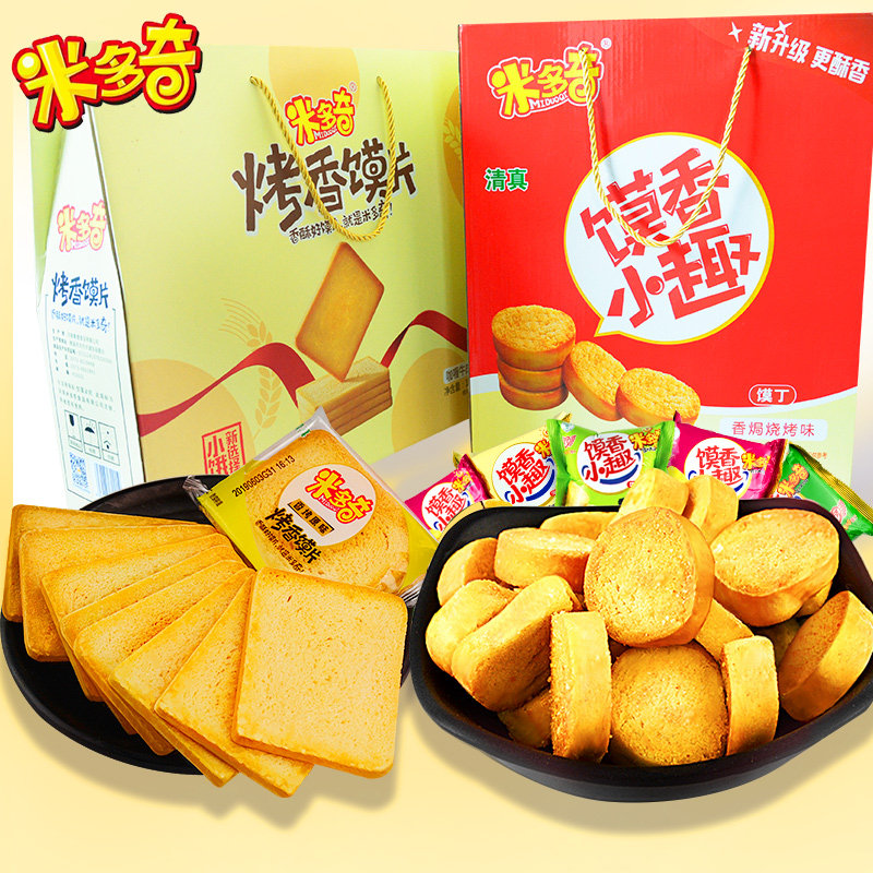  佳美佳食品酥性饼干