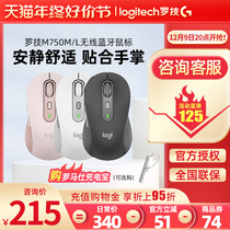 Rotech M750M L Wireless Bluetooth Silent Mouse Applies Apples Big Little Hand Office Home Laptop Desktop