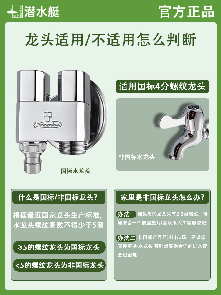 全自动洗衣机进水管加长万能接头软管延长管子上水管水龙头出水管