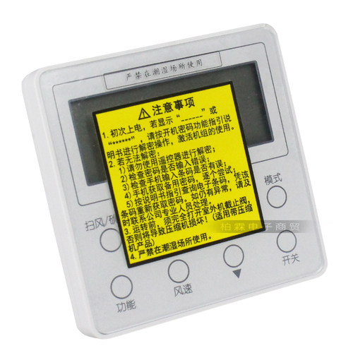 原装格力空调控制面板XK111风管机C2线控器300001000193显示板 - 图3