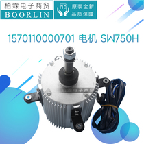 Apply Gree air conditioning blower motor 1570110000701 motor SW750H electric motor YS750-6H