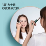 2024 Новый электрический бровь подтягивание артефакта брови для брови бровей бровей и нож для бровей.