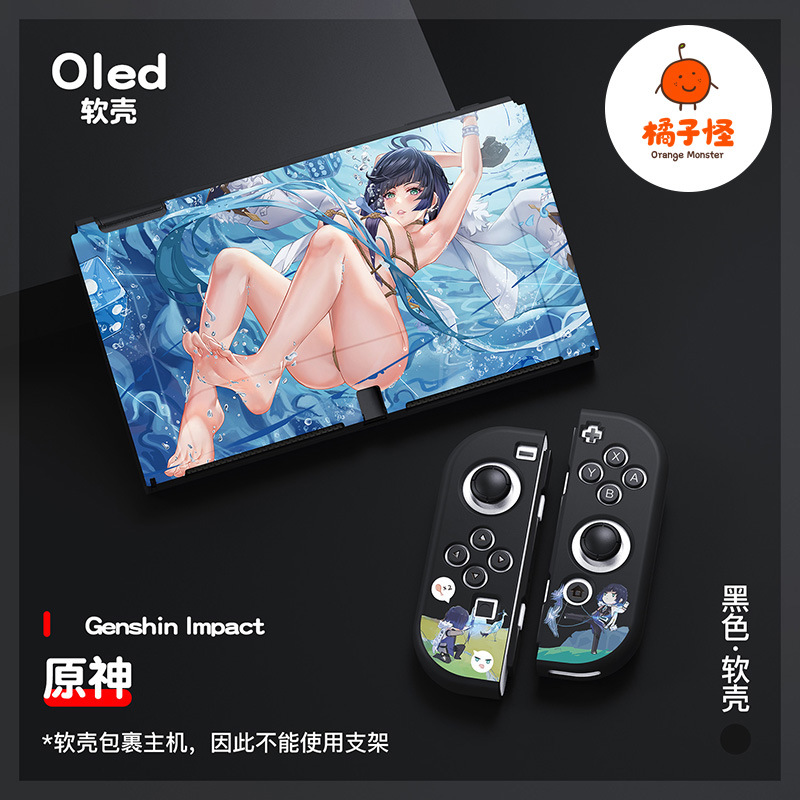 任天堂switch oled磨砂软壳tpu分体硅胶保护套ns原神游戏 - 图0