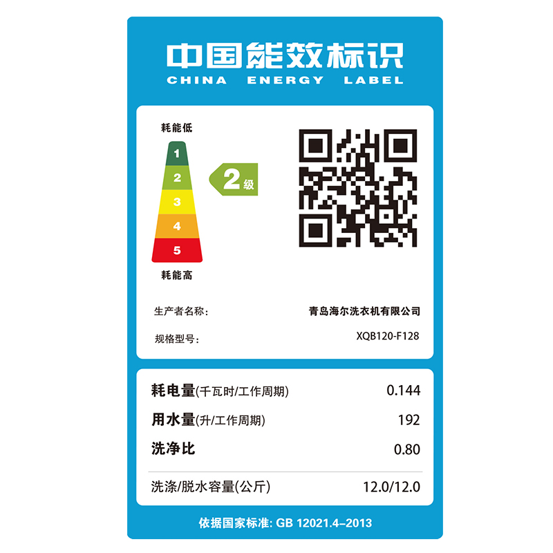 海尔洗衣机排名是真的吗,有谁用过么