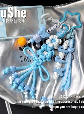 鞠婧祎包挂印象字母挂件蜜橘专属应援物物料玖舍小物原创设计定制
