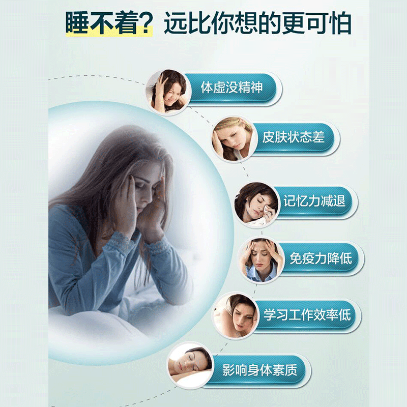 发60片汤臣倍健褪黑素安瓶助眠改善腿退黑色素成人男女睡眠片失眠 - 图1