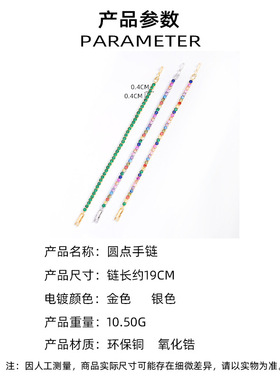 跨境满钻链条手链法式多巴胺气质手饰母亲节520礼物情侣百搭ins风