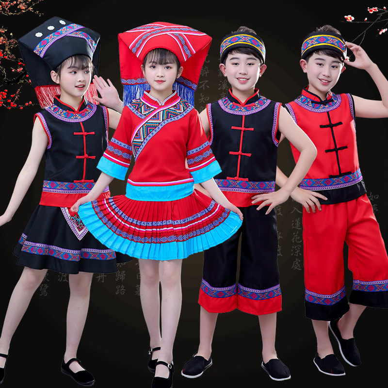 十一幼儿壮族舞蹈少数民族服装苗族 莎朵韵民族服装/舞台装