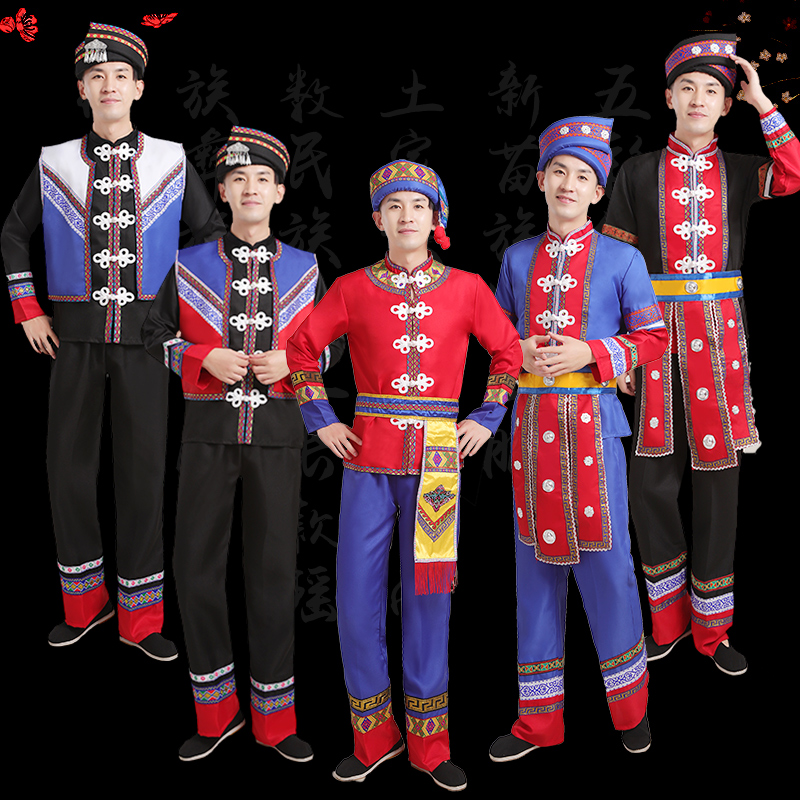 广西壮族少数民族演出服男成人苗族土家族表演服装彝族服饰三月三-图0