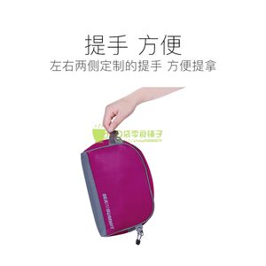 Sea to Summit出差旅行便携化妆品收纳包干湿抗撕裂防水洗漱内包