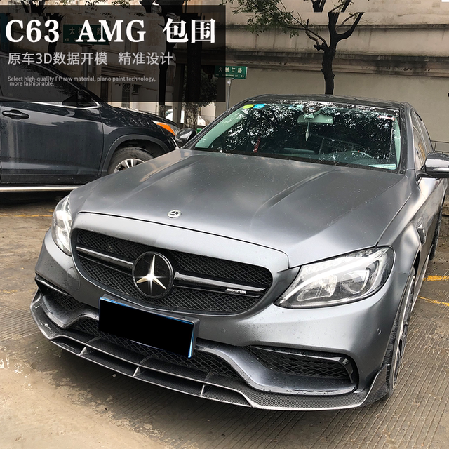 Suitable for Mercedes-Benz's new C-class W205 modified C63AMG large surround c200l mid-grid front bumper fender rear lip tail throat