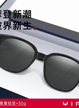 逸夫太阳镜黄景瑜新款高级感防晒遮阳太阳镜猫眼可配近视墨镜Y020