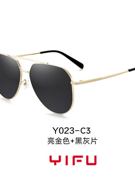 逸夫太阳镜黄景瑜新款高级感防晒遮阳太阳镜猫眼可配近视墨镜Y023