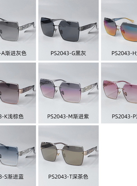 帕莎个性风切边明星款太阳眼镜