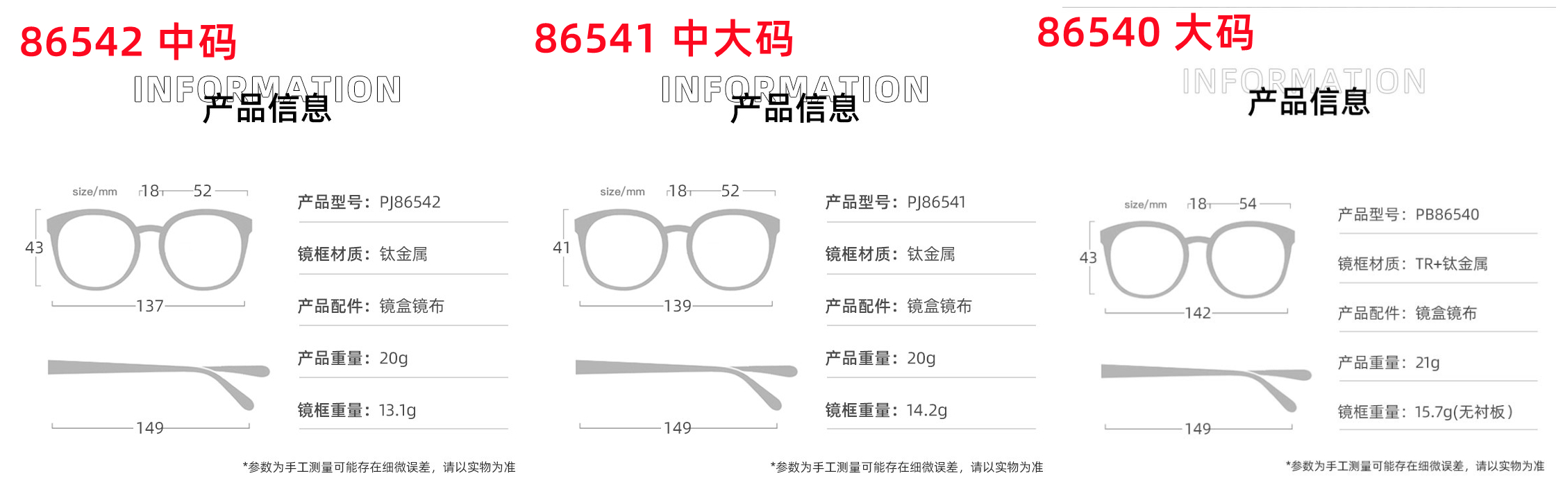 帕莎眼镜框全框钛合金男士必入商务休闲复古眼镜架超轻镜架86542 - 图1