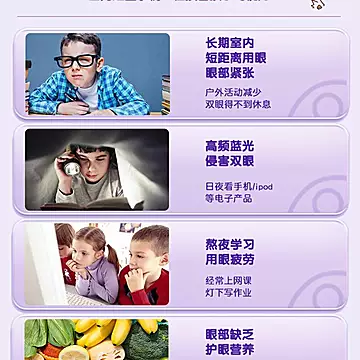 爱尔眼科【目邻】蓝莓叶黄素酯软糖60粒[70元优惠券]-寻折猪