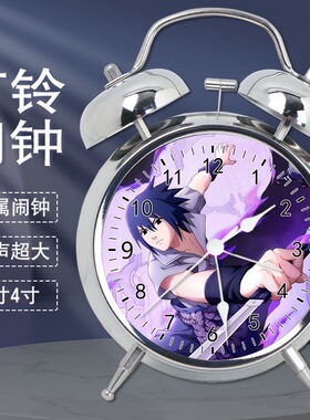 动漫男孩闹钟4寸学生专用起床神器静音复古床头闹铃强力叫醒