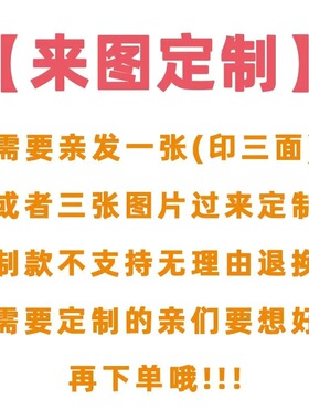 来图定制DIY定制七彩发光闹钟学生情侣同学闺蜜创意生日礼物