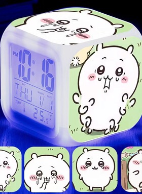 chiikawa吉伊卡哇小八乌萨奇周边闹钟可爱卡通桌面时钟学生礼物