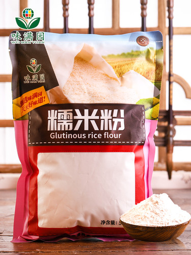 味满园糯米粉500gx2汤圆青团南瓜饼雪媚娘皮麻薯糍粑家用冰皮月饼 - 图1