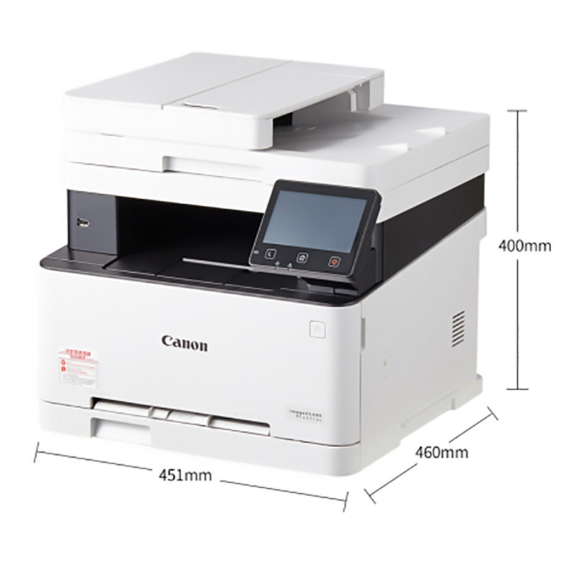 mf633cdw彩色激光多功能小型佳能ic 宇享达办公激光打印机