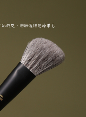 妮可推荐仙宝兰黄松鼠毛混羊毛斜角修容刷面部侧脸阴影刷侧影轮廓