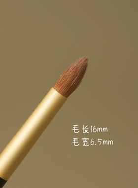 老黄狼毛铅笔眼影刷锥型细节上色刷眼头卧蚕泪沟亮片化妆刷仙宝兰