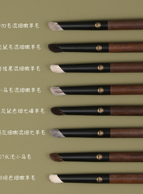 仙宝兰沧州JG01眼影刷指腹刷