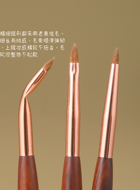 老黄尾狼毛折角极扁平细眼线刷动物毛泪沟遮瑕刷眼线膏刷仙宝兰