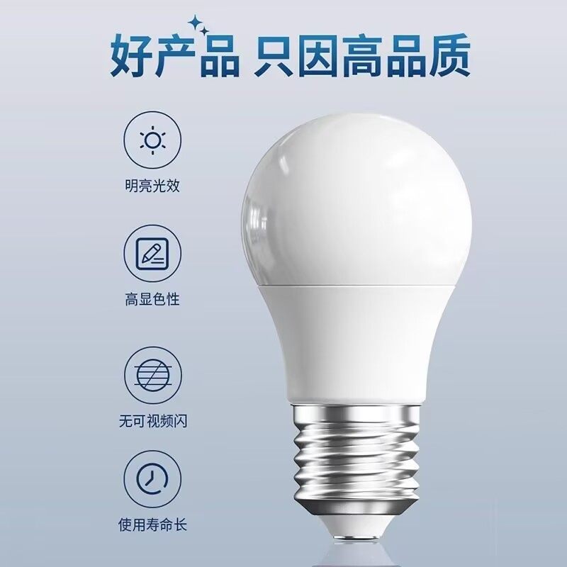 led节能灯泡e27螺纹灯泡超亮led灯泡螺口节能省电螺旋口家用灯泡,淘宝优惠券,粉丝福利购,淘宝优惠卷
