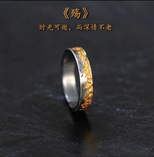 复古做旧创意男戒镀银错《殇》不掉色戒指轻奢小众设计感高级简约 - 图2