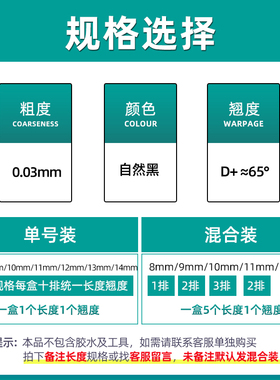 y型芭比嫁接睫毛欧式超软空气