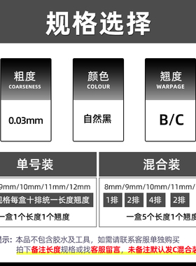编织开花空气种植仿貂毛网状y型