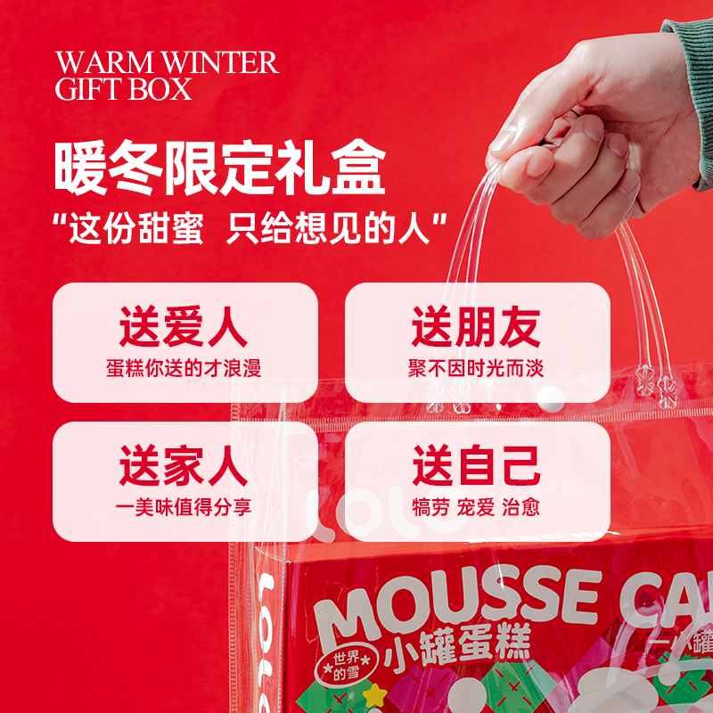 芝洛洛新年礼盒盒子蛋糕慕斯甜品小蛋糕送女友节日礼盒新年礼物,淘宝优惠券,粉丝福利购,淘宝优惠卷