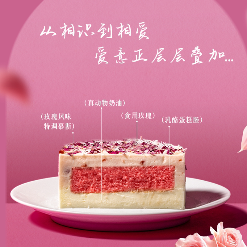 情人节芝洛洛盒子蛋糕礼盒罐罐小蛋糕甜品节日小礼品送女生礼物