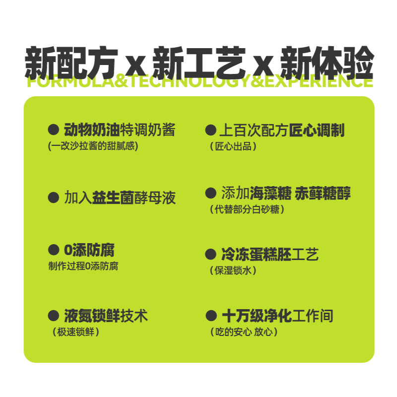 芝洛洛爆浆肉松小贝球海苔蛋糕早餐甜品甜点网红夹心面包整箱零食-图3