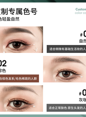 AKK眉笔女持久防水不脱色
