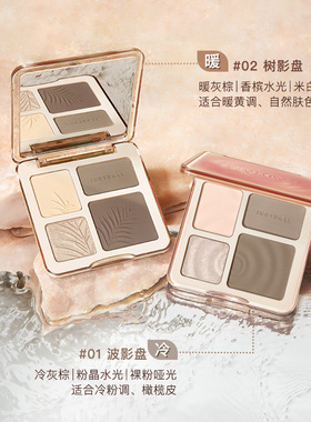 JudydoLL高光修容阴影