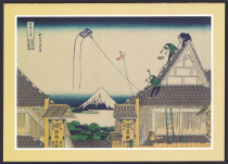 Printed cards of Japanese engravings (Güncheid Beihai-Fuyue Three-sixteen View) printed by the National Printing Office