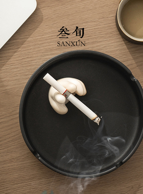 叁旬创意陶瓷烟灰缸简约大号