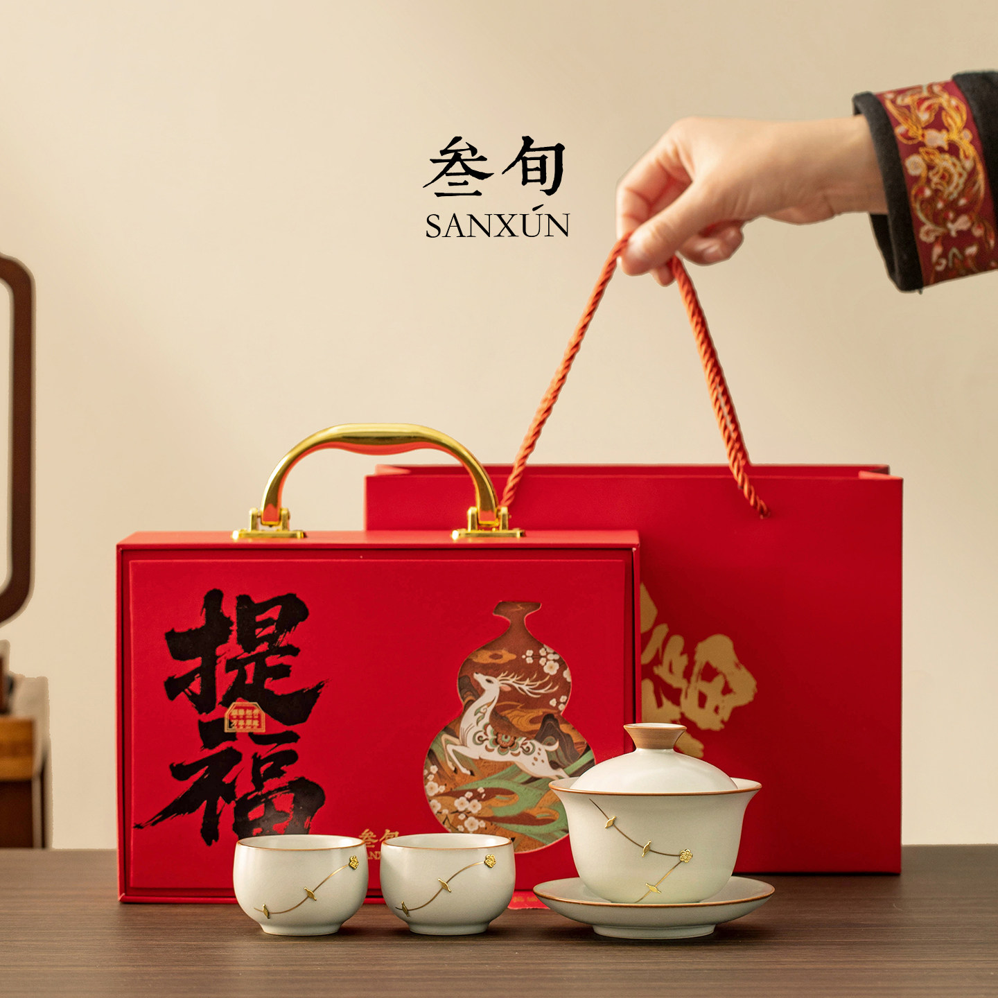 叁旬锔钉汝窑盖碗功夫茶具茶杯套装2025新款泡茶专用实用伴手礼盒,淘宝优惠券,粉丝福利购,淘宝优惠卷