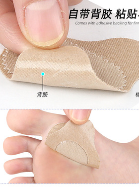 锯齿鸡眼贴足部老茧防磨自粘水泡贴高跟鞋柔软防磨脚足底贴随意贴